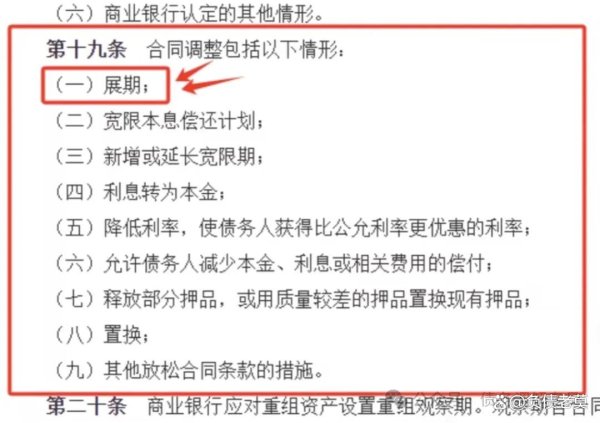 安全配资炒股门户 揭晓银行怕你知道的新政策！