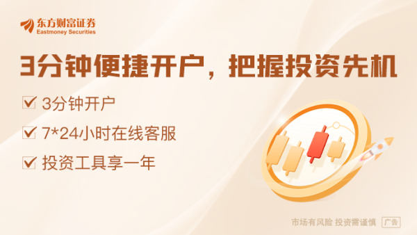 配资炒股中国股票配资网 最新！余承东在清华大学演讲！还带了鸿蒙折叠屏电脑
