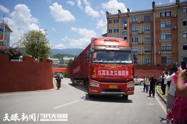 配资知识网配资 “全网最幸运司机”游国春满载感恩抵贵州！曾获救的他，自购物资千里驰援榕江